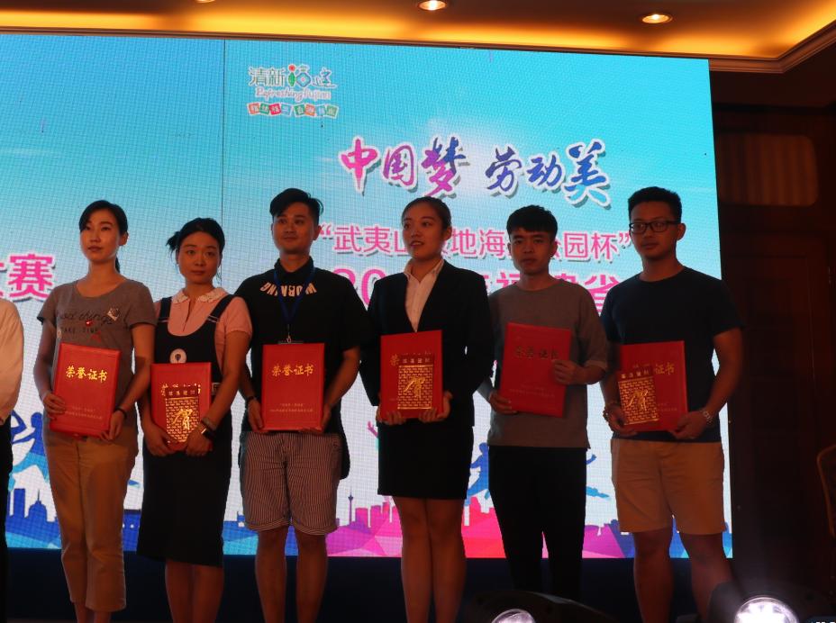 旅游系组队参加“中国梦·劳动美”2016福建省导游职业技能大赛