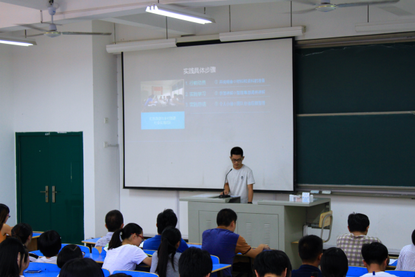 旅游系2016年暑期社会实践报告会举办成功
